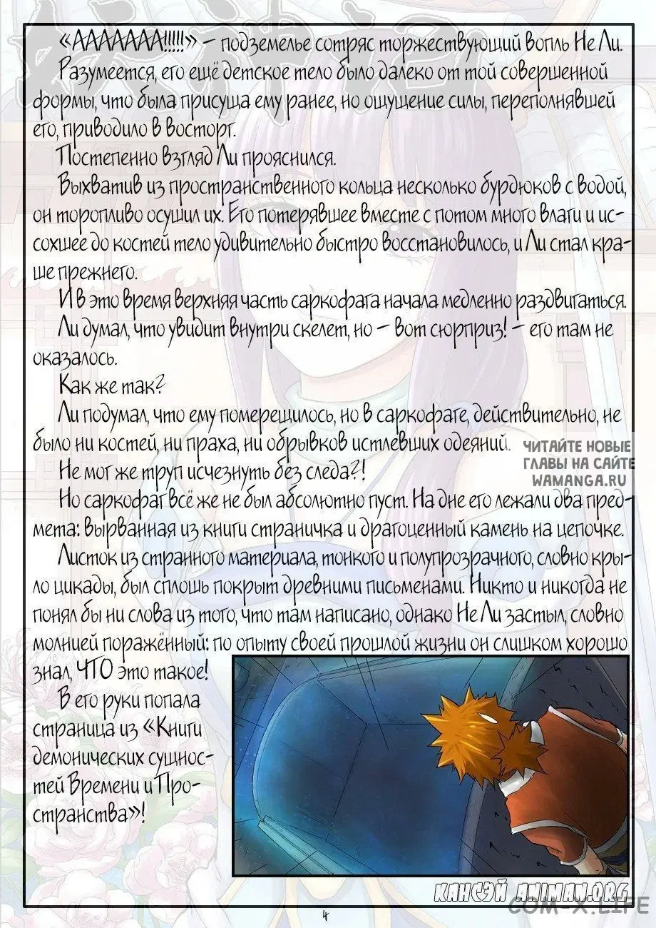 Page 14.000