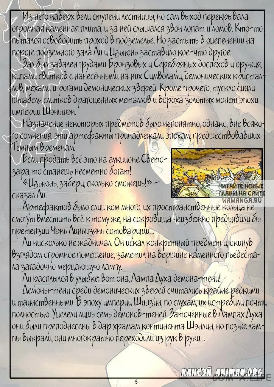 Page 14.000