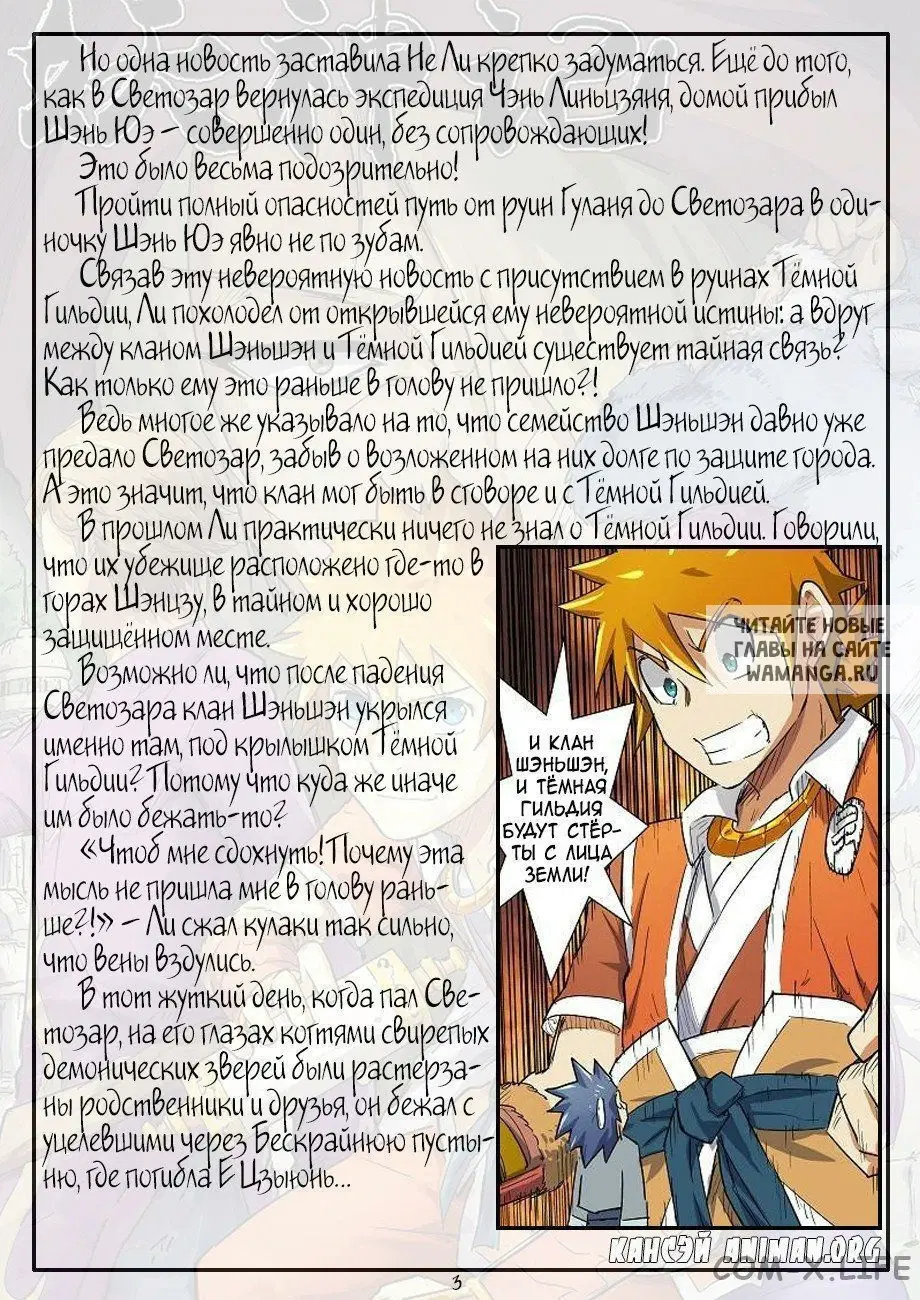 Page 14.000