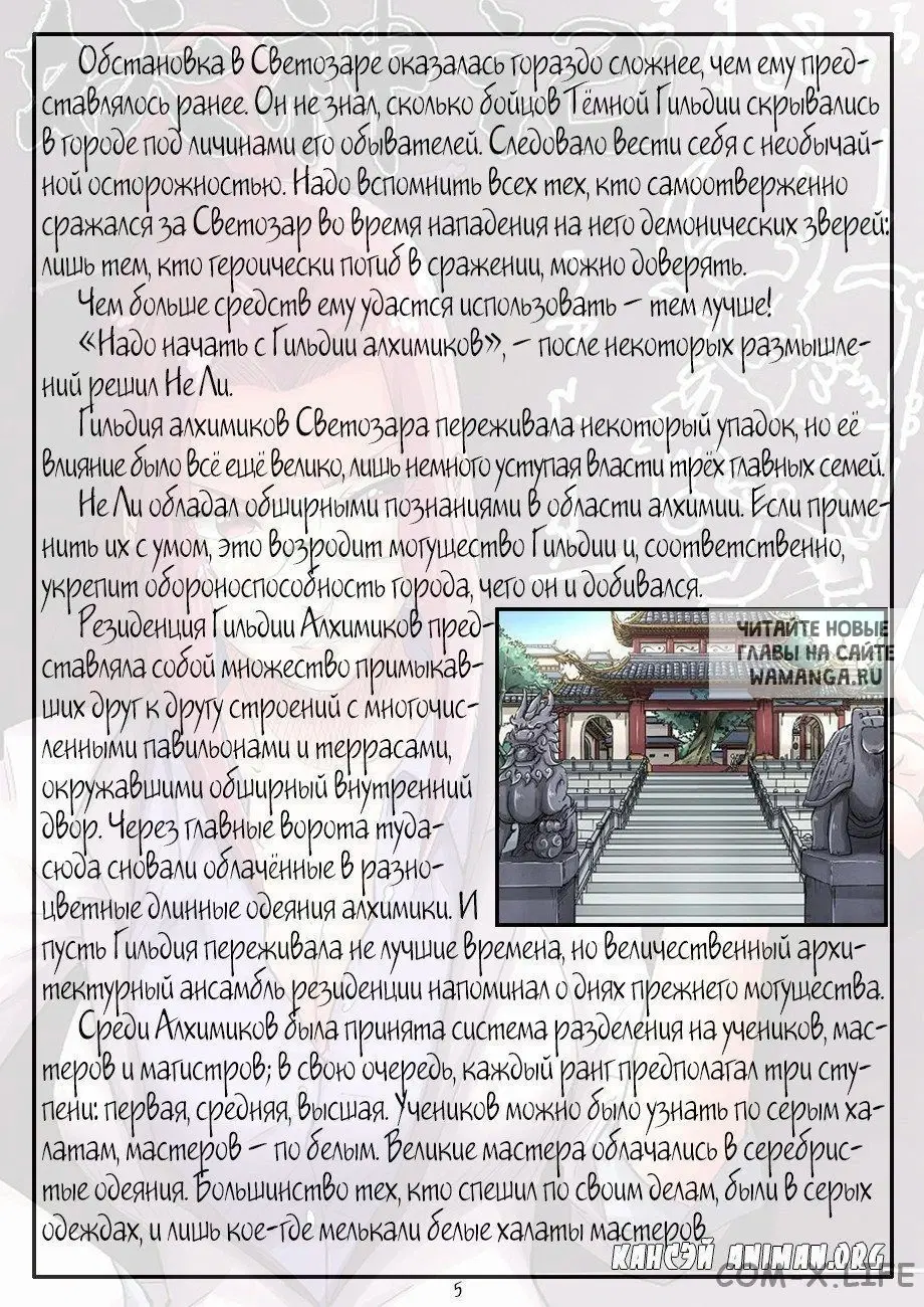 Page 14.000