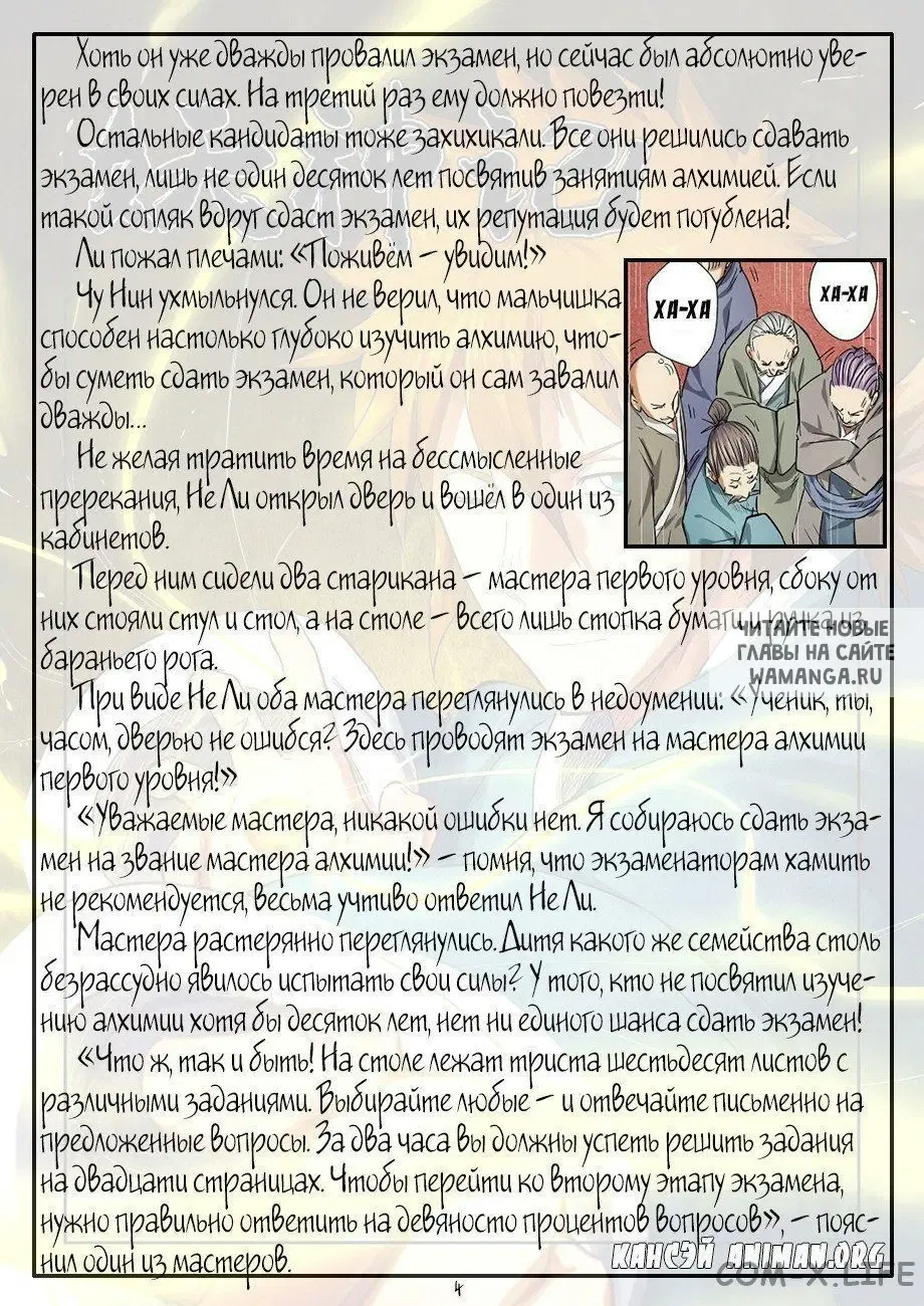 Page 14.000
