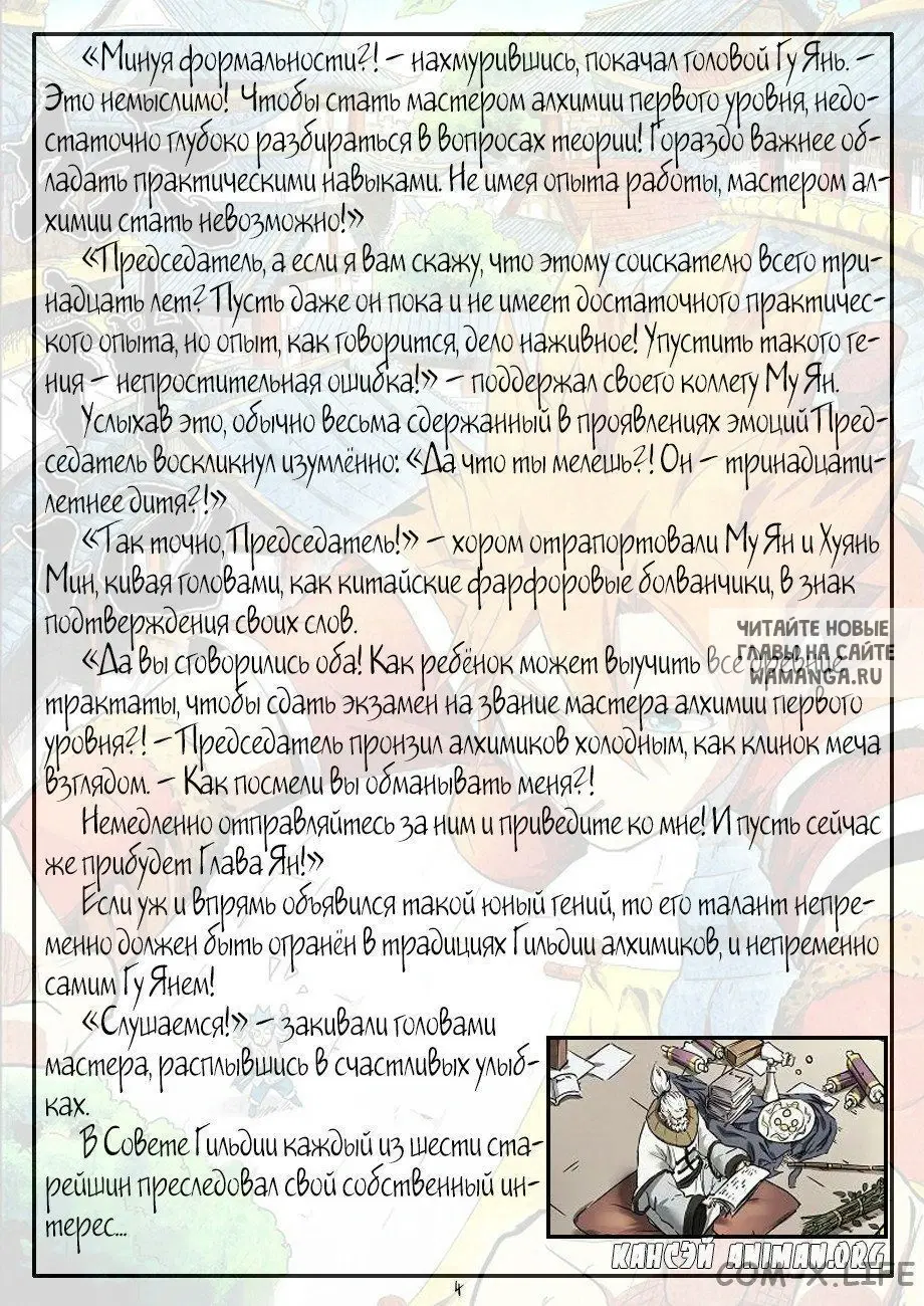 Page 14.000