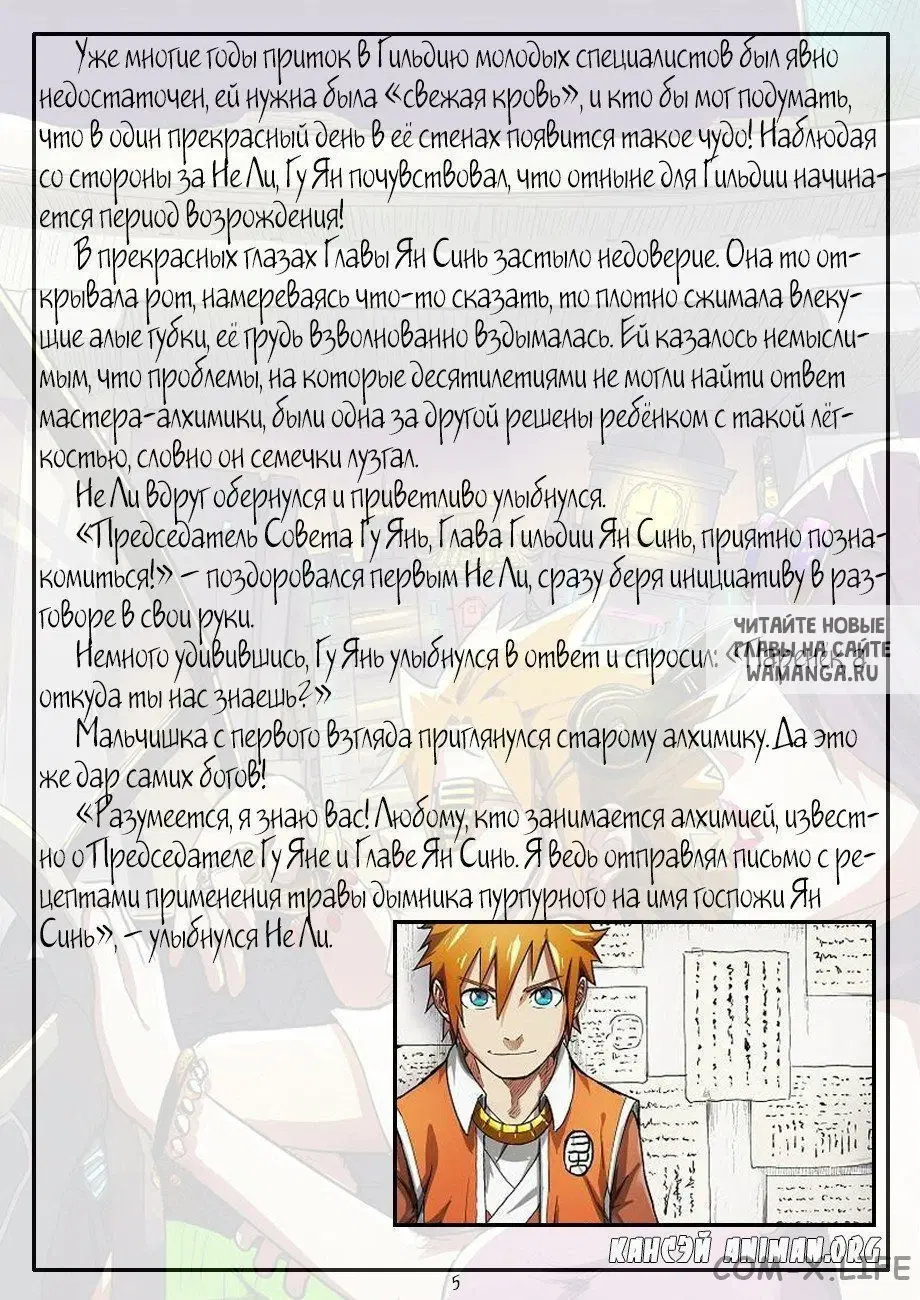 Page 14.000