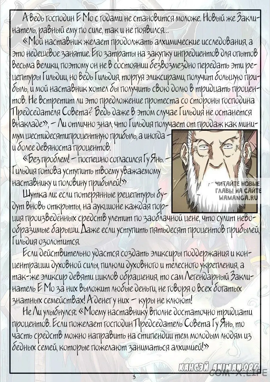 Page 14.000