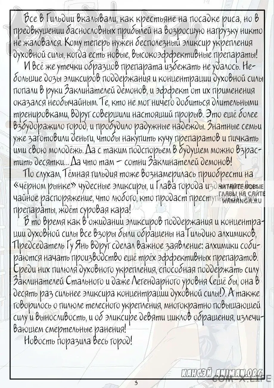 Page 14.000