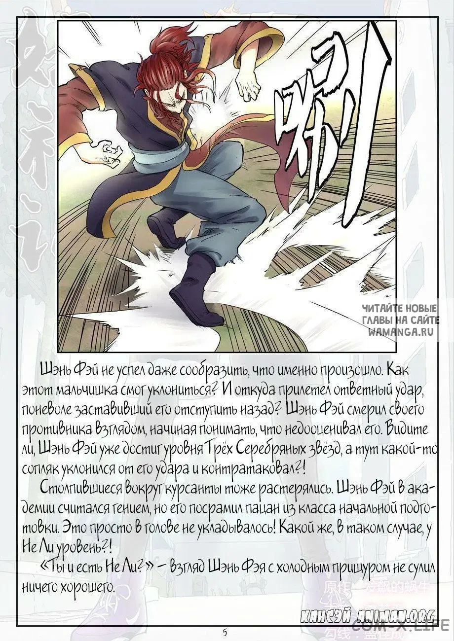 Page 14.000