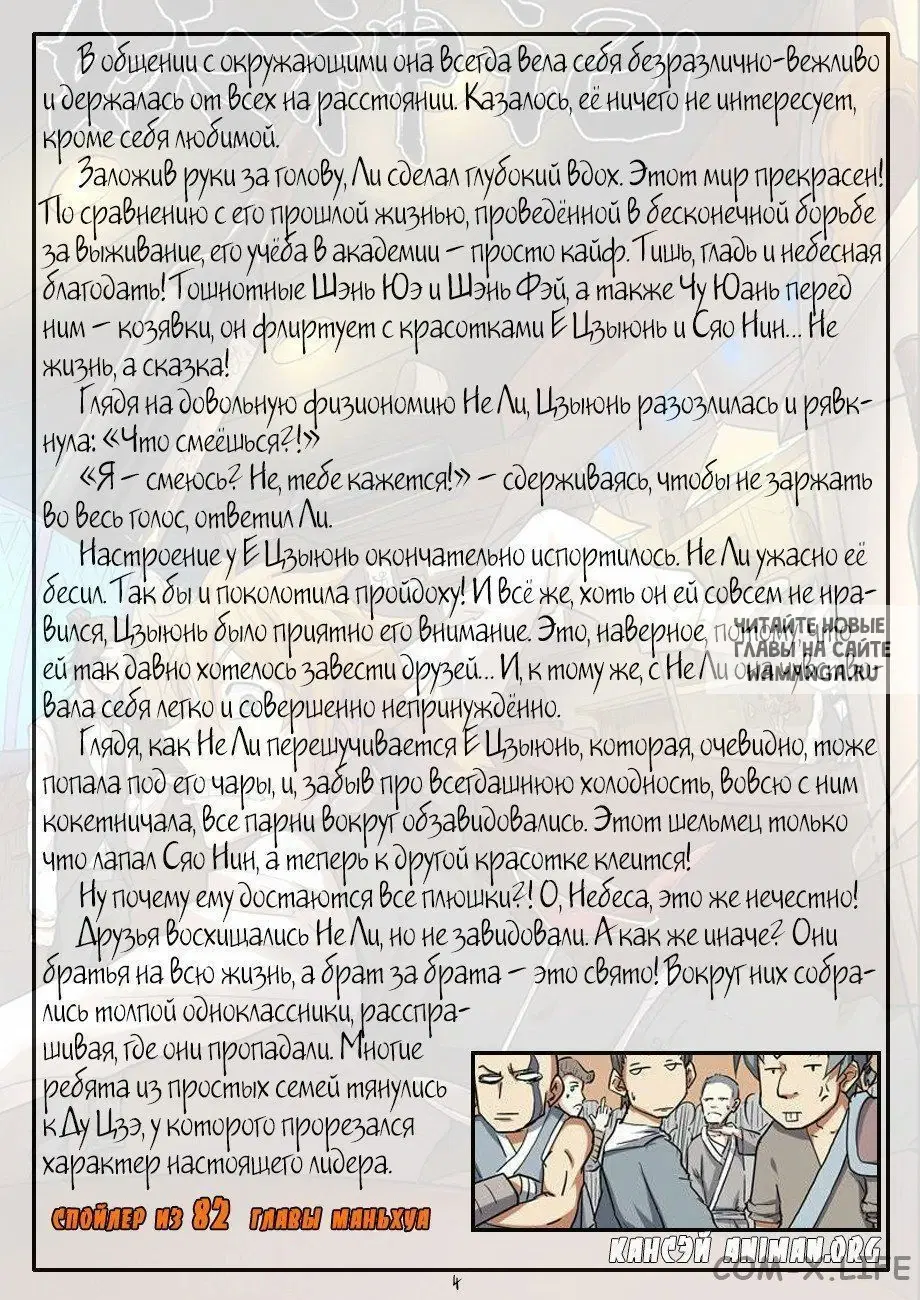 Page 14.000