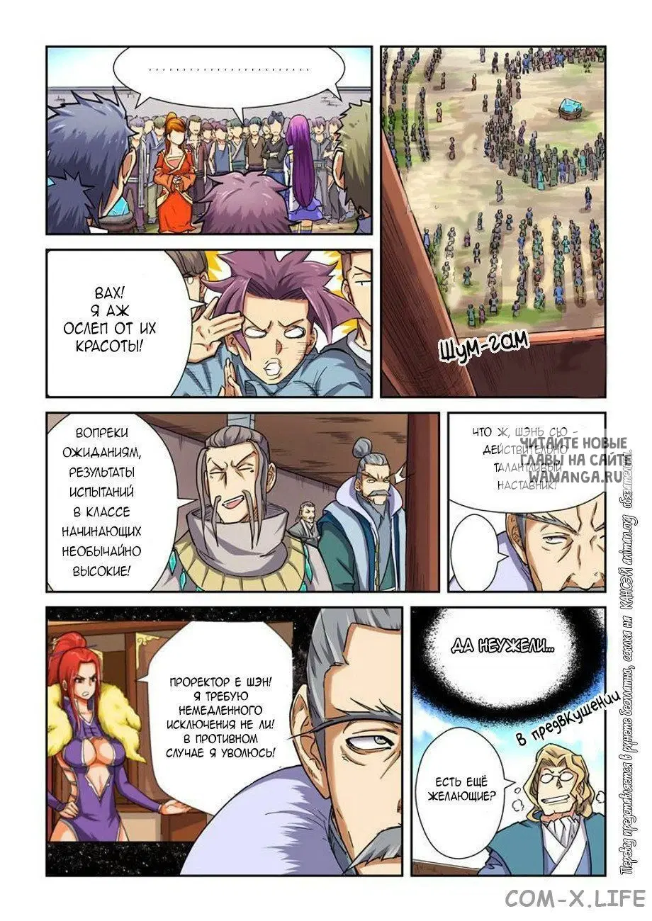 Page 14.000