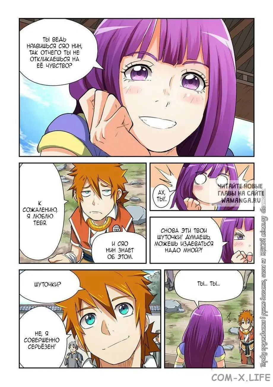 Page 14.000