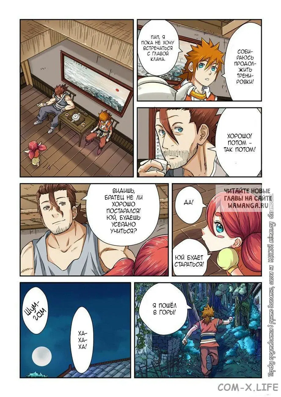 Page 14.000