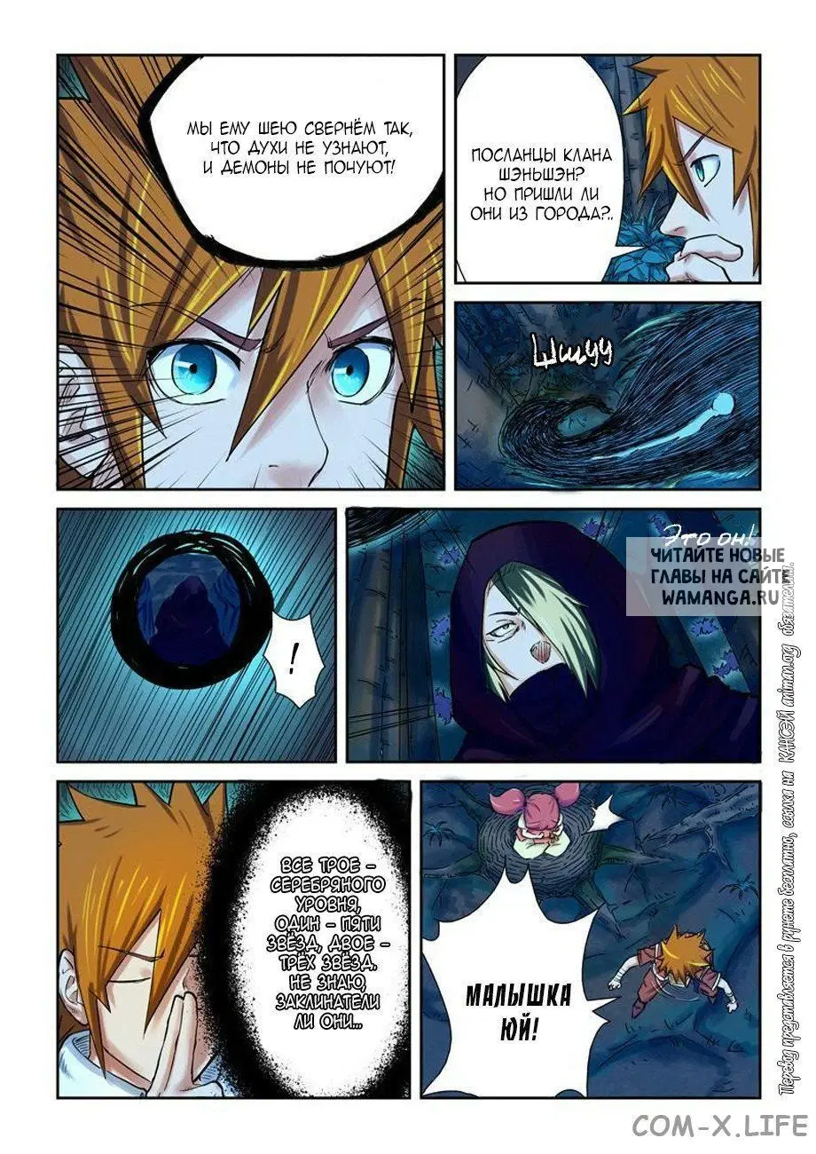 Page 14.000