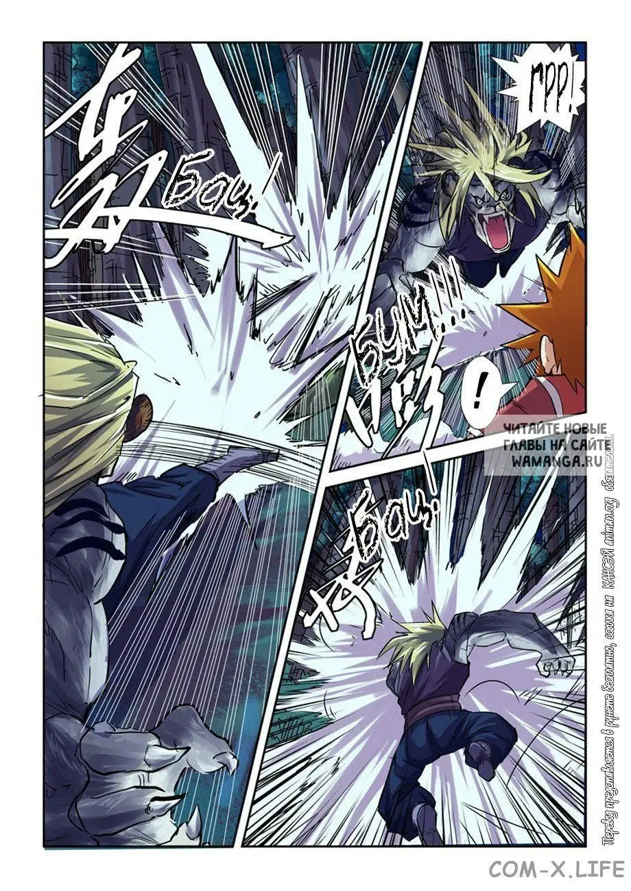 Page 14.000