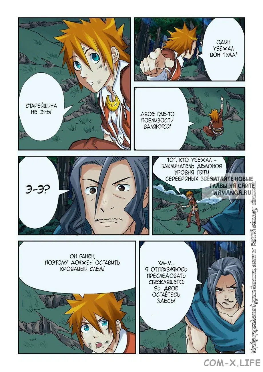 Page 14.000