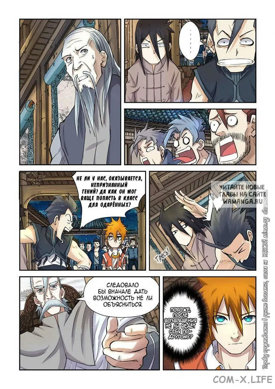 Page 14.000