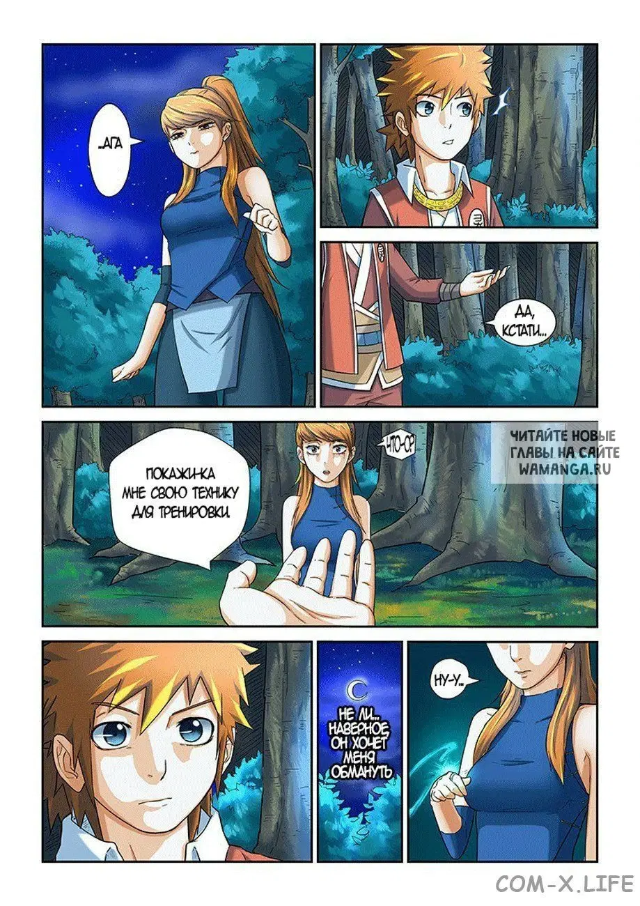Page 14.000