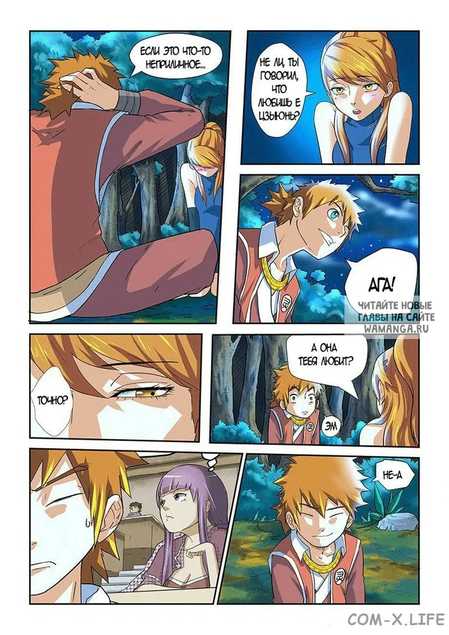Page 14.000