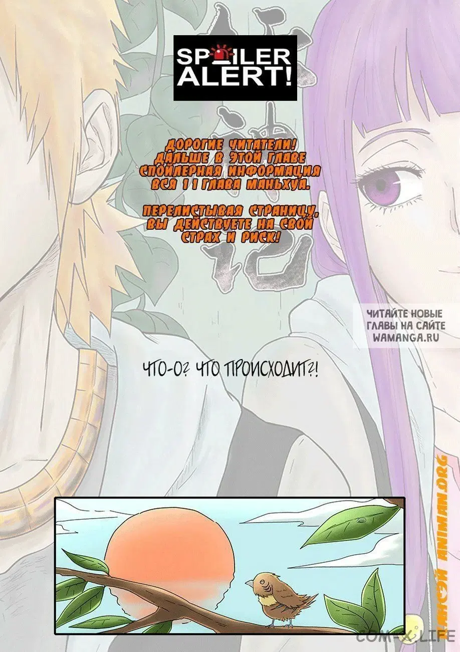 Page 14.000
