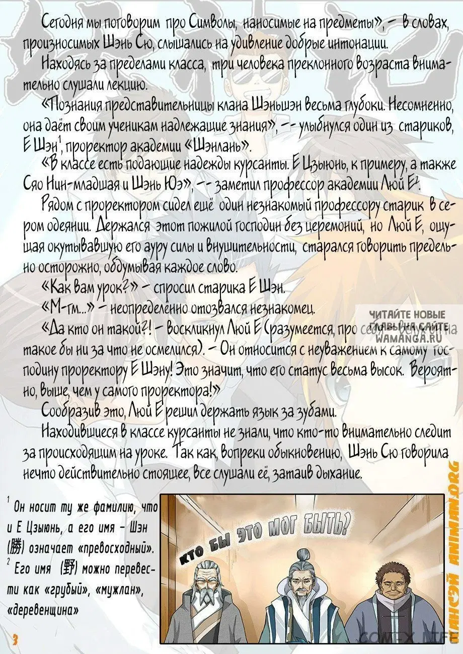 Page 14.000