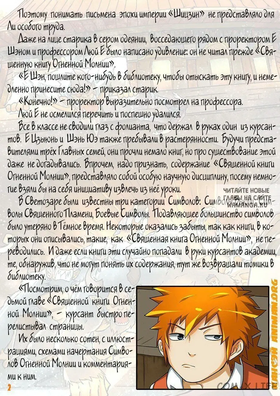 Page 14.000