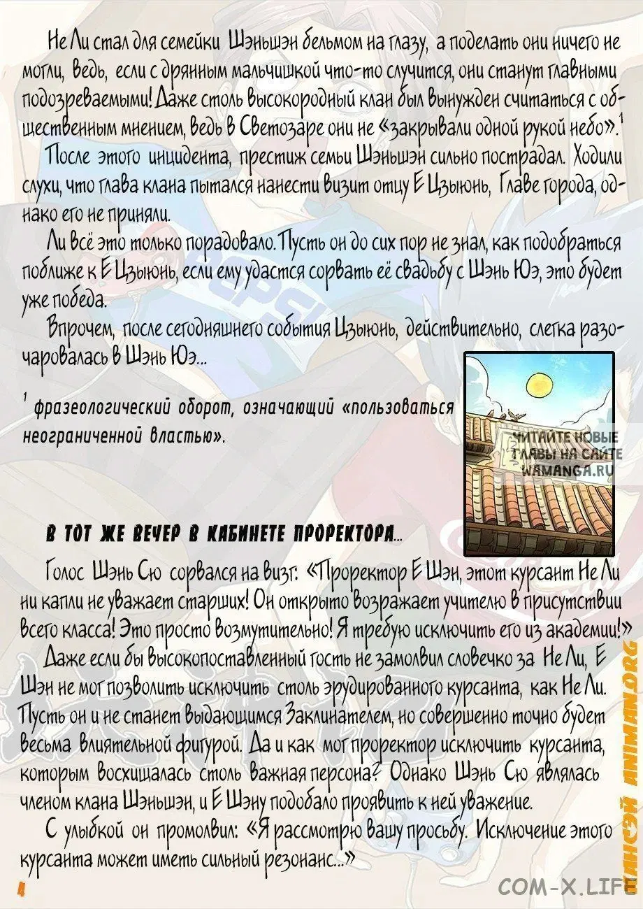 Page 14.000