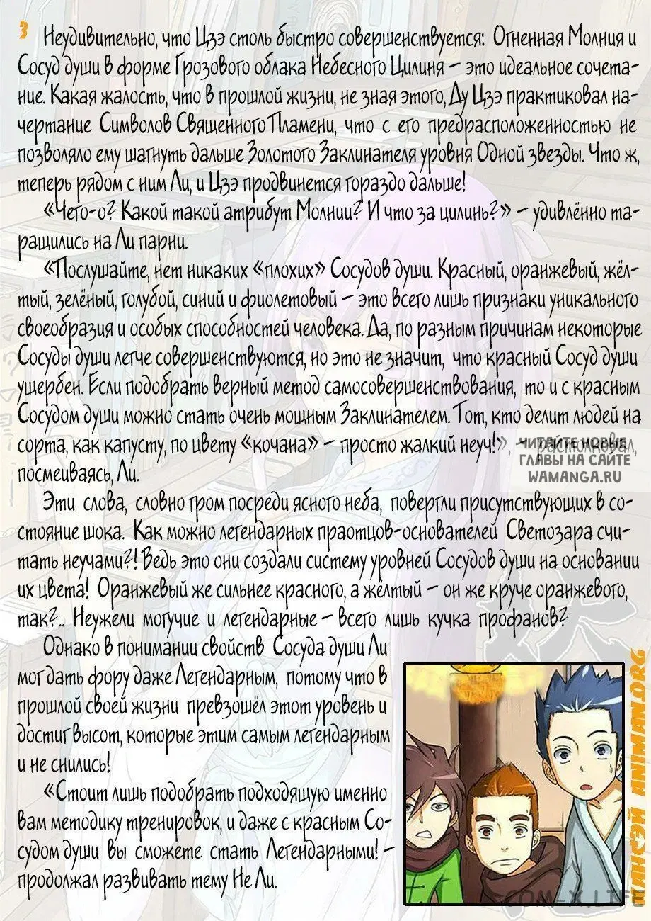 Page 14.000