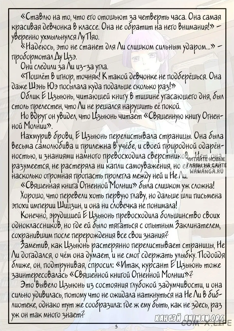 Page 14.000
