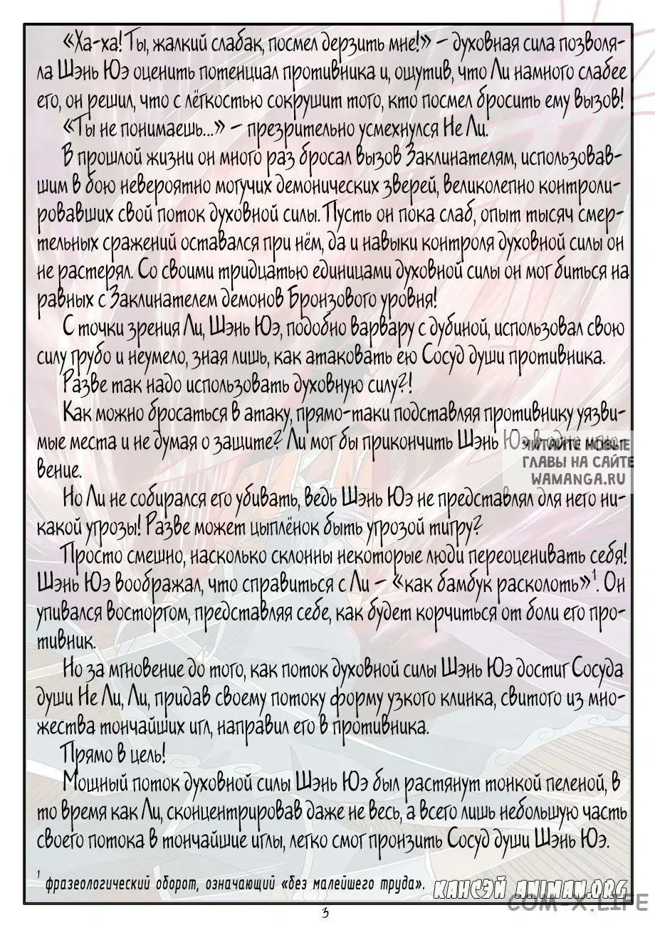 Page 14.000