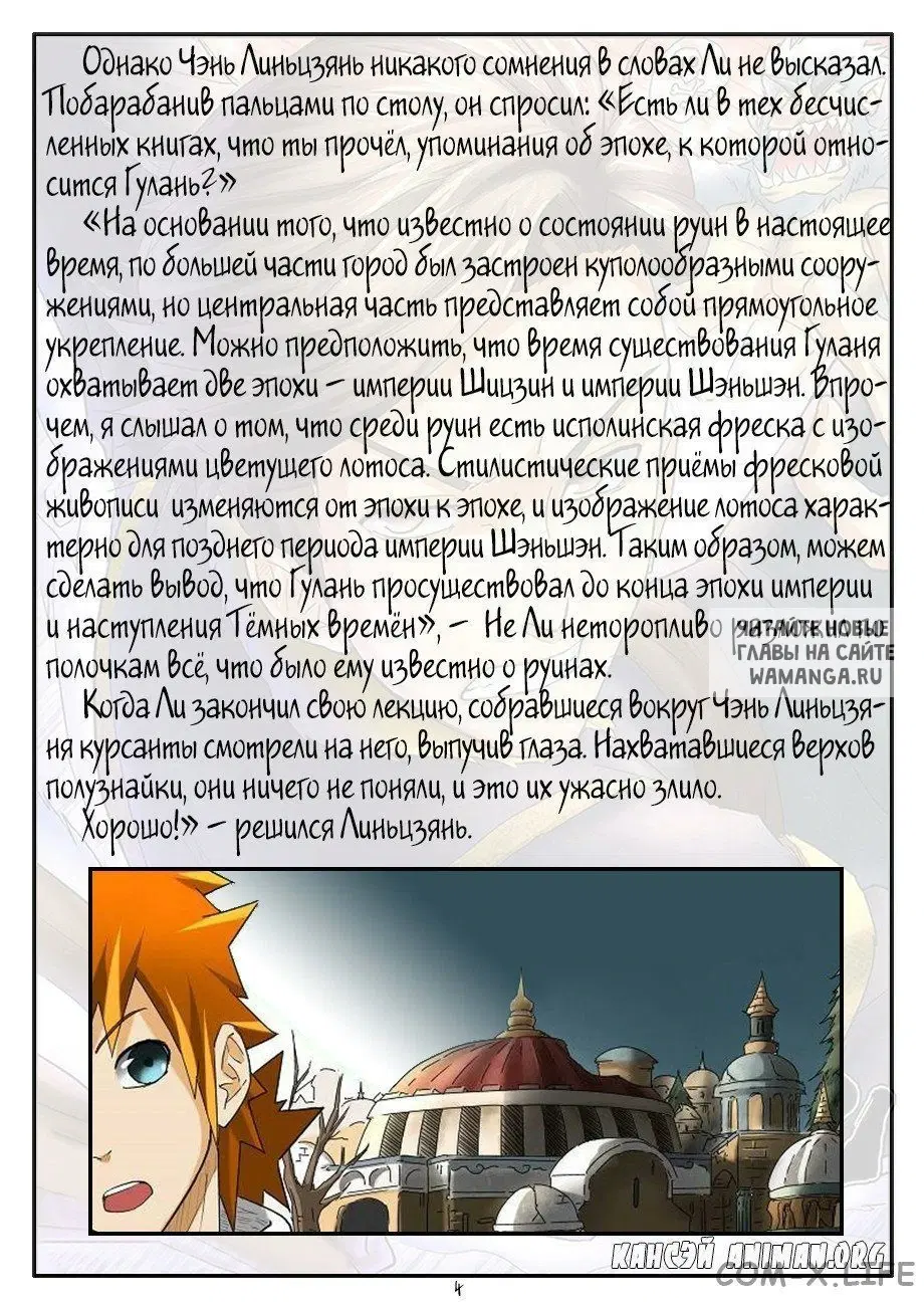 Page 14.000