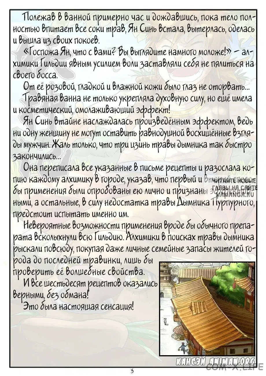 Page 14.000