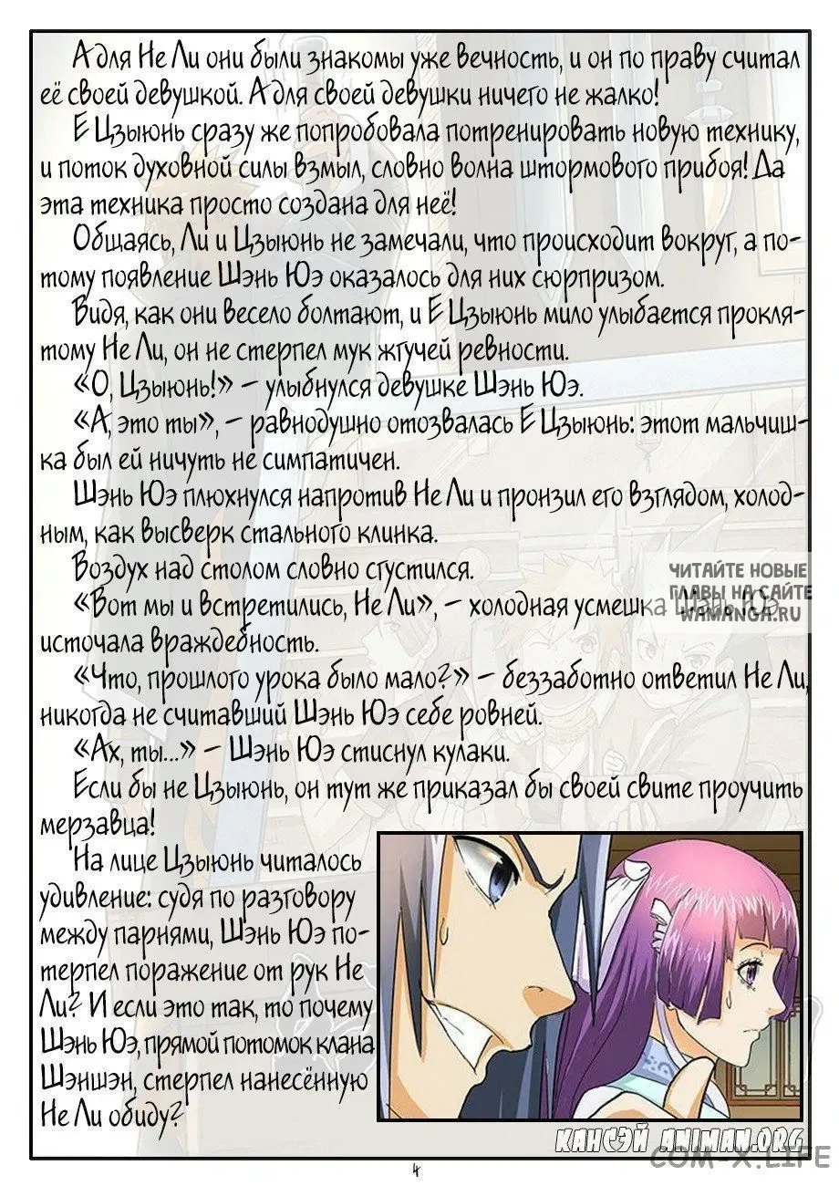 Page 14.000