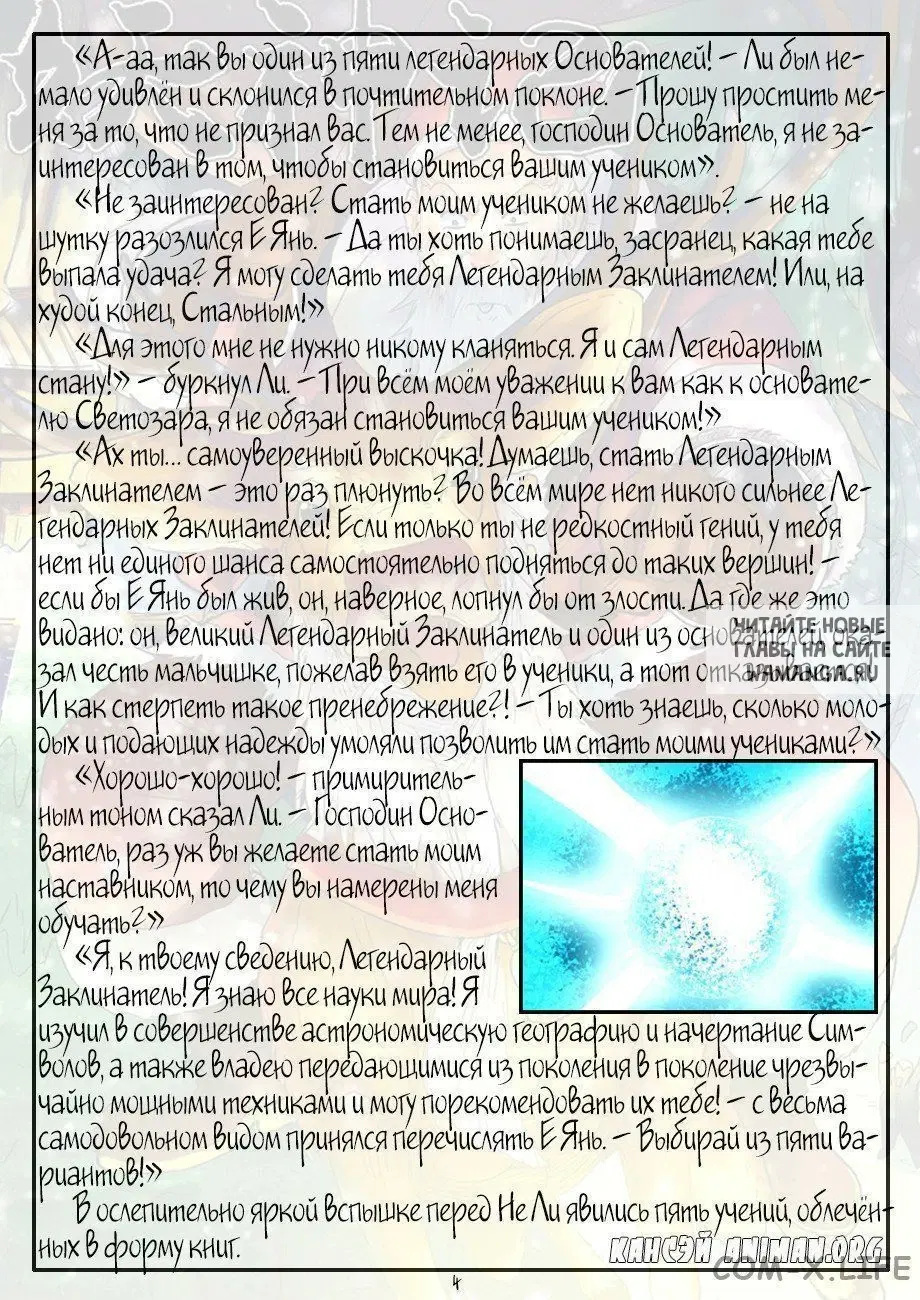 Page 14.000