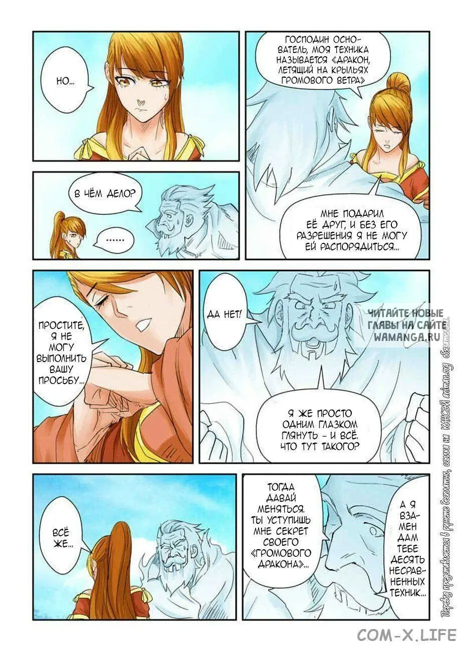 Page 14.000