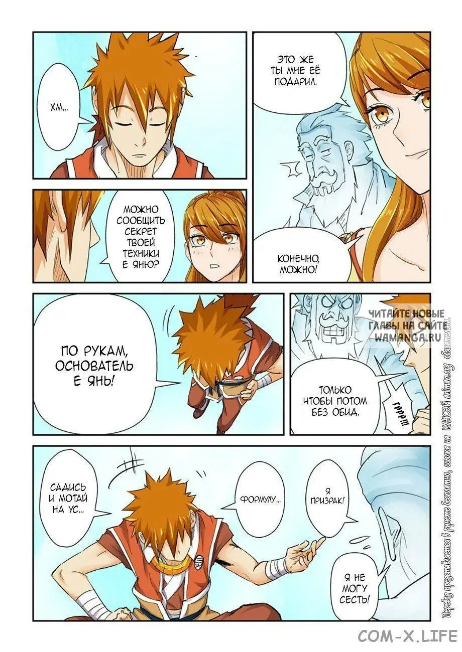 Page 14.000