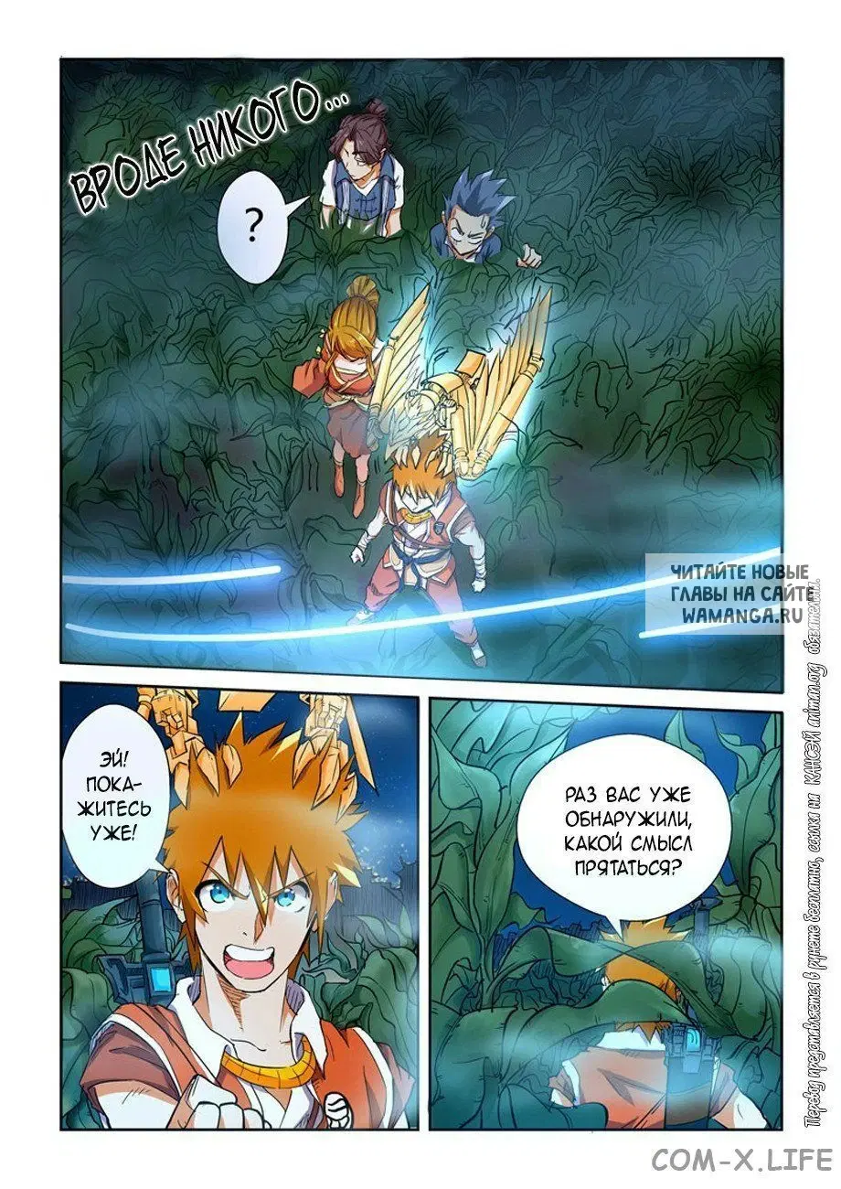 Page 14.000