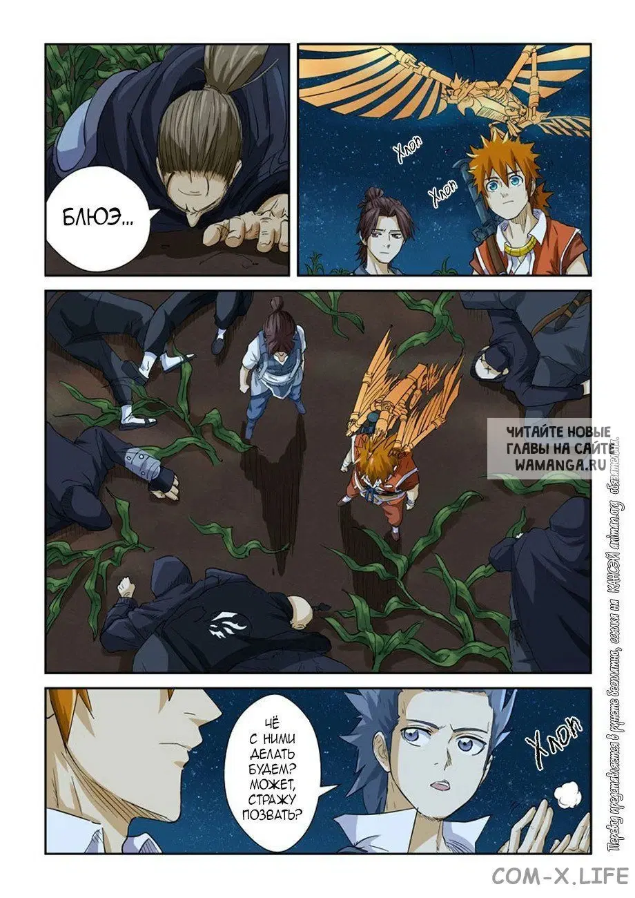 Page 14.000