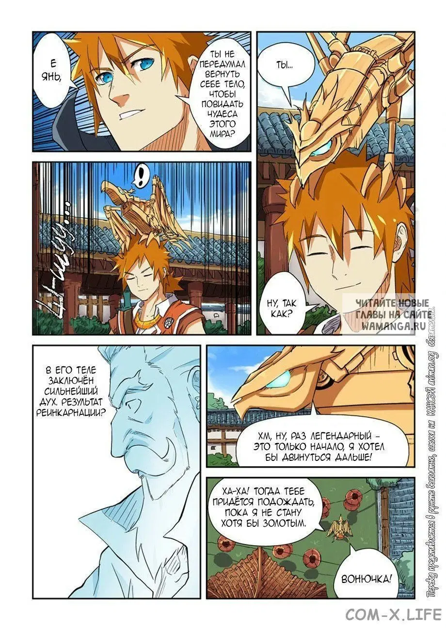 Page 14.000