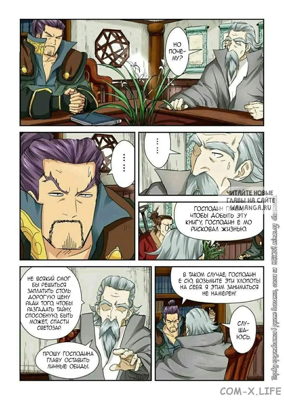 Page 14.000