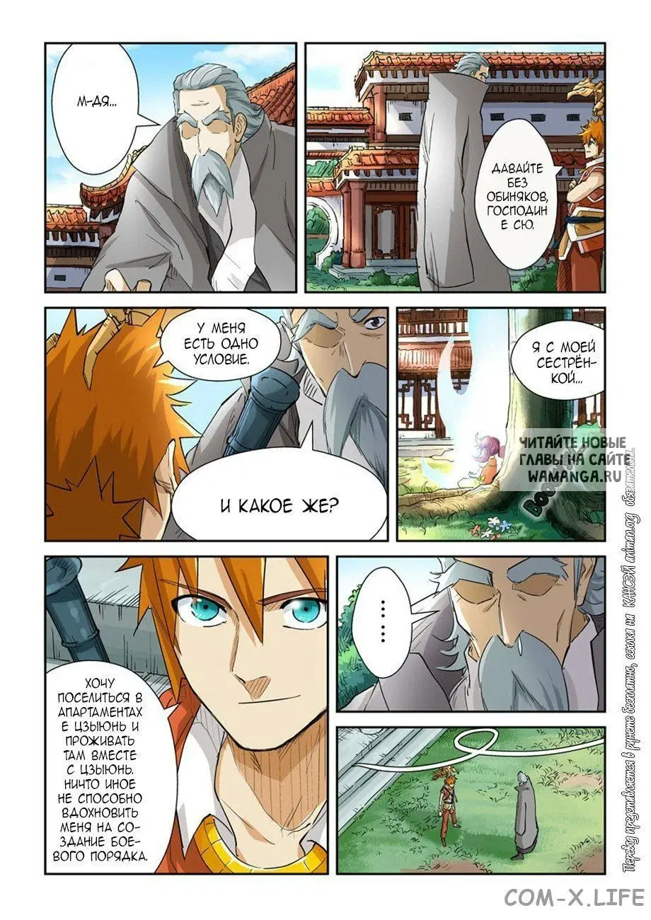 Page 14.000