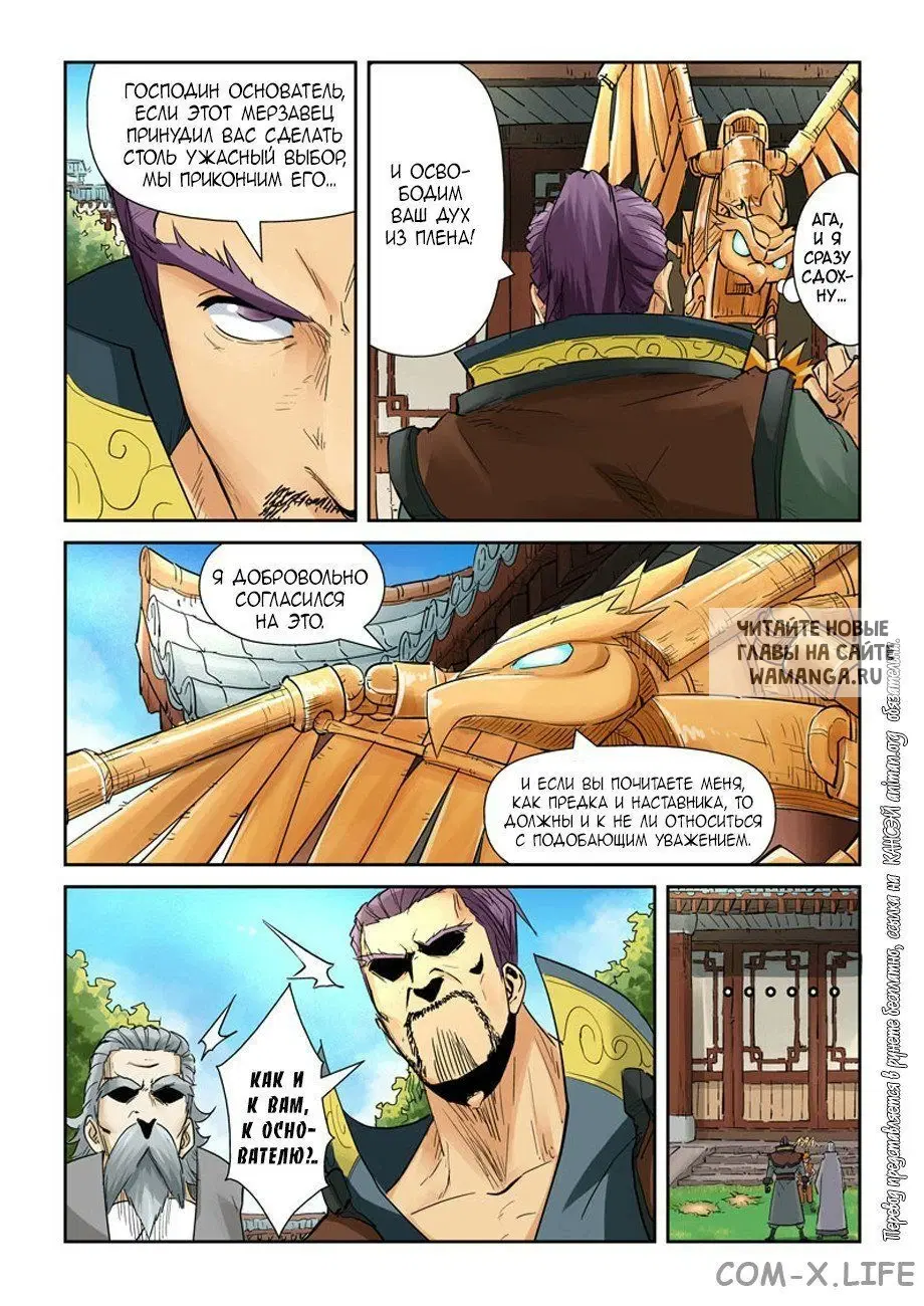 Page 14.000