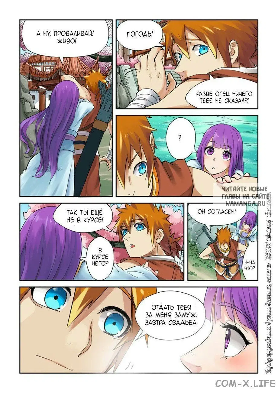 Page 14.000