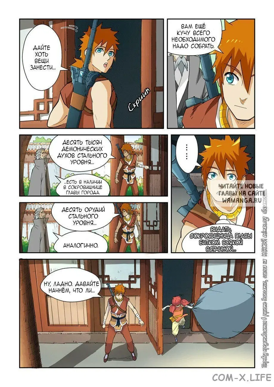 Page 14.000