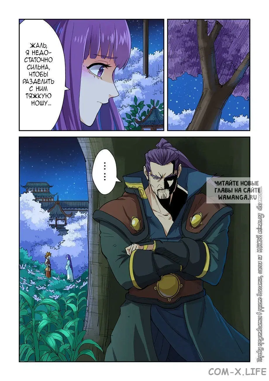 Page 14.000