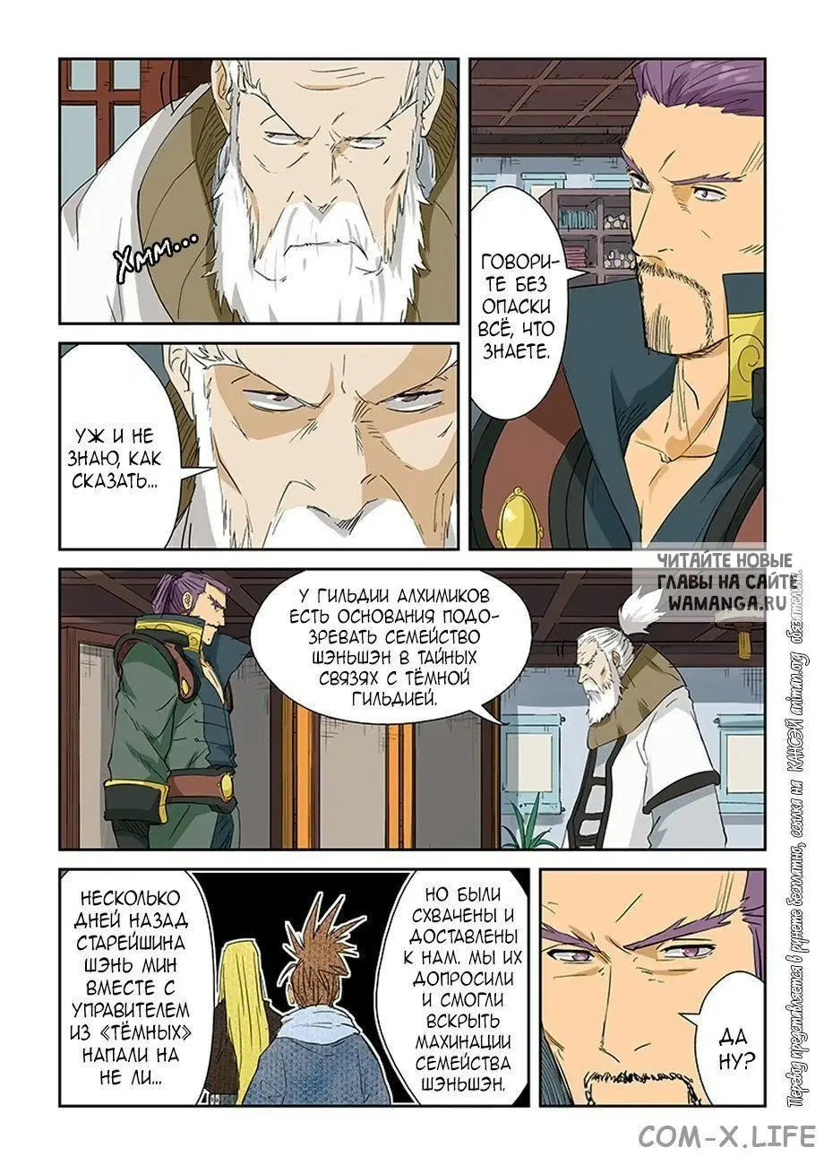 Page 14.000