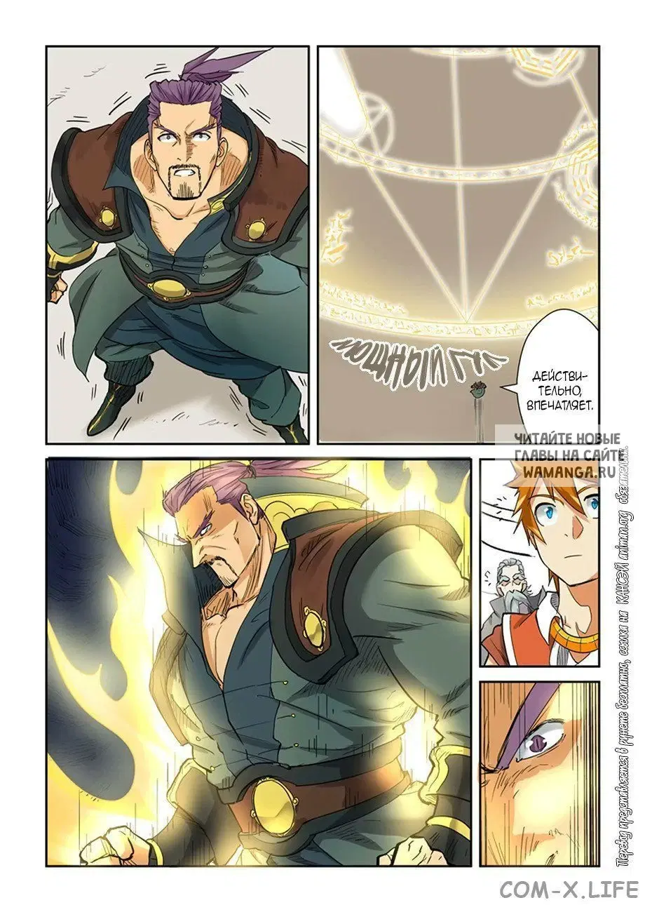 Page 14.000