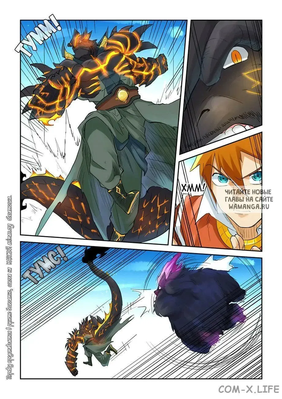 Page 14.000