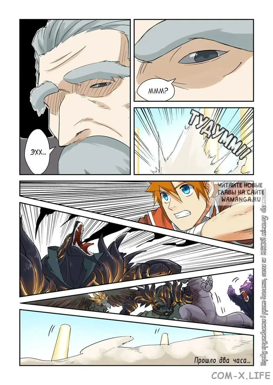 Page 14.000
