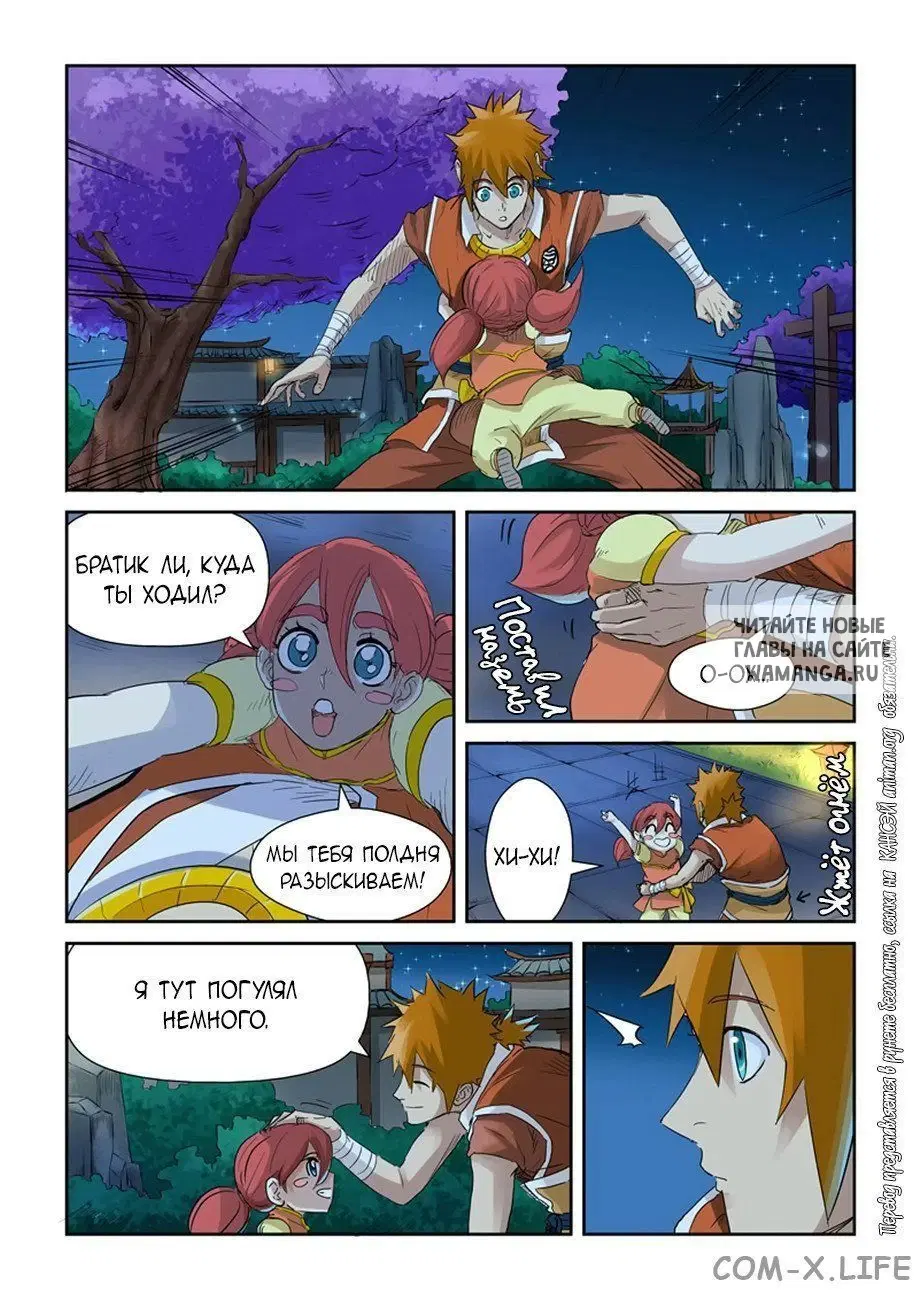 Page 14.000