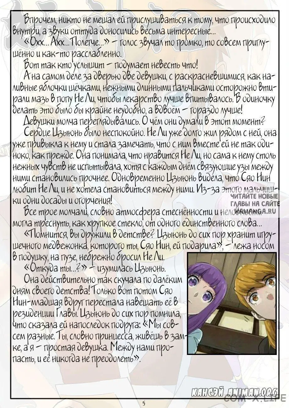 Page 14.000