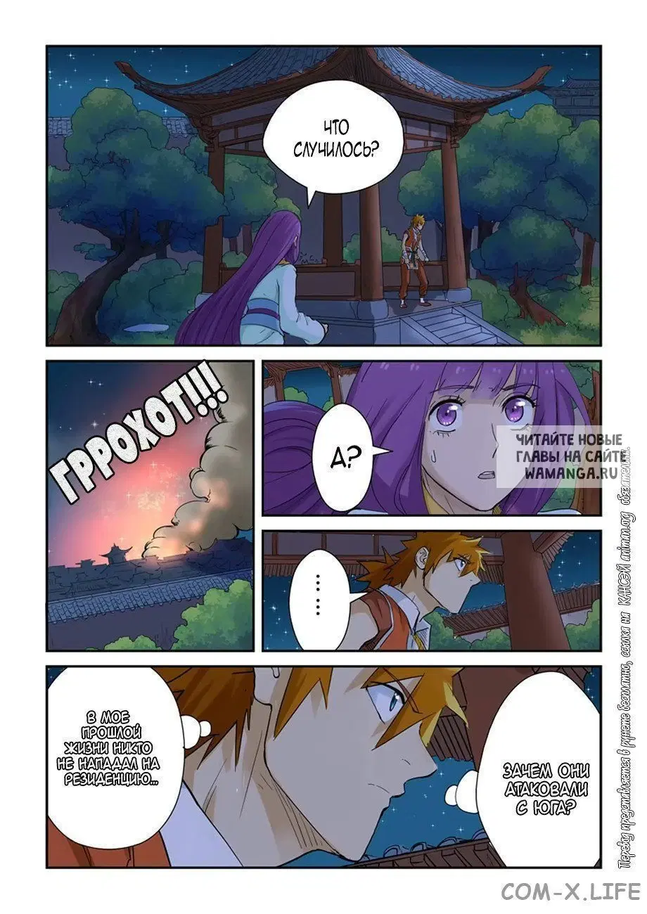Page 14.000