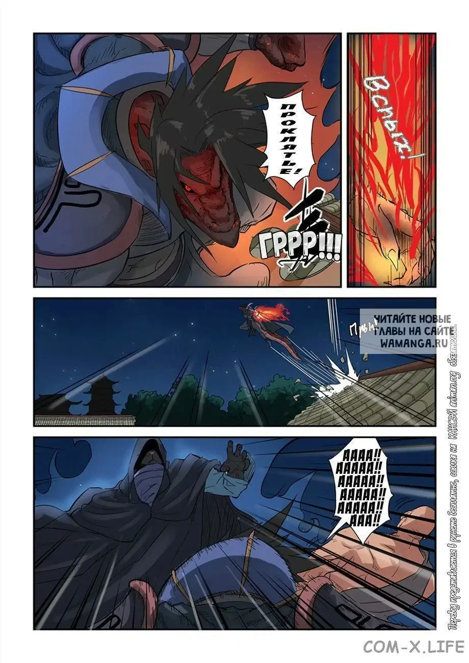 Page 14.000